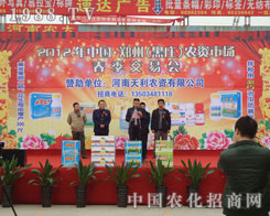 �I(l��ng)��(d��o)�vԒ���_(k��i)�˺��f�r(n��ng)�Y���ו�(hu��)���Ļ