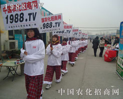 1988.TV�r(n��ng)�����̾W(w��ng)�c�r(n��ng)�Y��(hu��)���龉