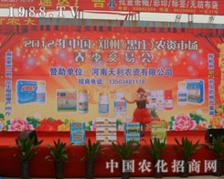 �������ڞ���f�r(n��ng)�Y���ו�(hu��)�ĳɹ����_���質