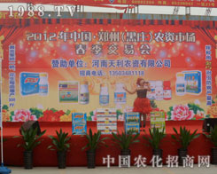 �ø��cף2012���ݺ��f�r(n��ng)�Y��(hu��)��¡�����_