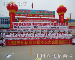 ���ں��f�r(n��ng)�Y���ו�(hu��)ȡ���˳ɹ�