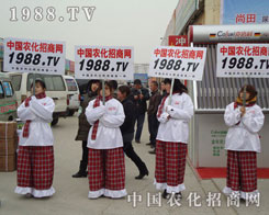 ÿ��չ��(hu��)1988.TV�r(n��ng)�����̾W(w��ng)����ȫ���Ը�