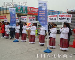 1988.TV�F(tu��n)�Y(ji��)һ�ģ�һ���^��(zh��n)���r(n��ng)�Y��(hu��)��