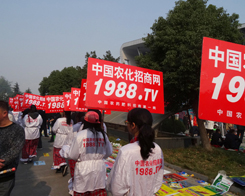 �r(n��ng)���W(w��ng)��ϯ2013���14���׏�(f��)�ʕ�