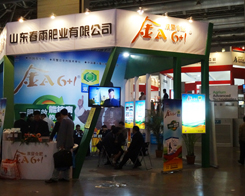 ��ϲɽ�|����ɹ���չ2013�׏�(f��)��չ�N(xi��o)��(hu��)