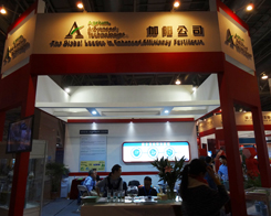 2013���պϷ��׏�(f��)�ʕ�(hu��)�ϻ�������ļ��(y��ng)��˾