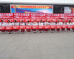 2013��Ϸ��׏�(f��)��չ�[�����_���Mȡ