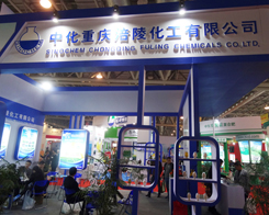 �л��ؑc���껯�����޹�˾�ڵ�14���׏͕���