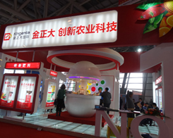 Ʒ�ƽ����󅢼�2013��Ϸ��׏�(f��)��չ�[��(hu��)