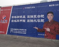 2013�׏�(f��)��չ�N��(hu��)�ϴ���ɽ�|��(r��n)��