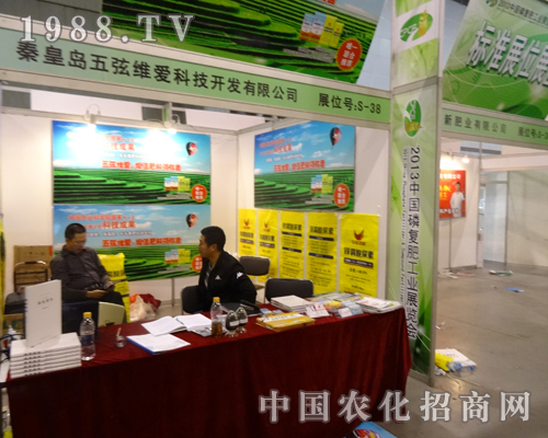 2013�׏�(f��)�ʕ��Ͽ������ػʍu���Ґ۹�˾