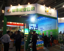 ���S��2013�׏�(f��)��չ�N��(hu��)�Ϸe�O����