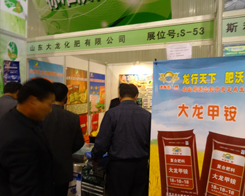 ɽ�|�������ʵ��_(d��)��2013�׏�(f��)�ʕ�(hu��)