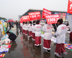 2013�׏�(f��)��չ�N���A�M�Y(ji��)��