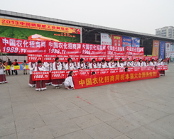 2013��ʮ�Č��׏�(f��)��չ�[���r(n��ng)���W(w��ng)�������ԗ�