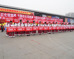 2013�׏�(f��)��չ�[���ϵġ�С��ꖡ��n��ȫ��