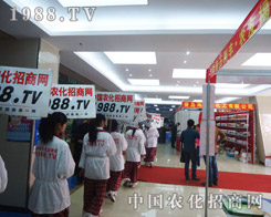 2013���շ��Ͻ����������r(n��ng)���W(w��ng)Ҋ�C���E