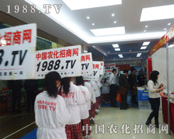 �r(n��ng)��������������ڵĺ�ˮ�������r(n��ng)���W(w��ng)�ĳ��L