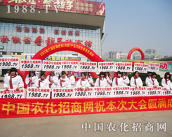 2013�����ð����r(n��ng)�Y��(hu��)����������һ����(hu��)Խ�kԽ�t