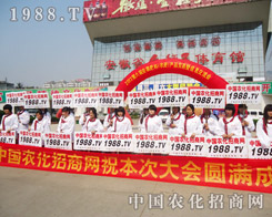 2013�Ϸʷ��Ͻ��ו�(hu��)�o��1988.TV�õ�ƽ�_(t��i)