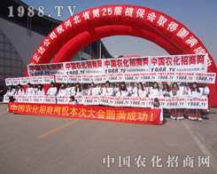 �ӱ�ֲ�������S̎��Ҋ1988.TV�F�ƴ������Ӱ