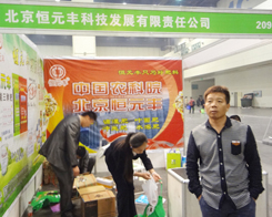 ��Ԫ�S��2014����ԭ����չ�N�����ʲ���