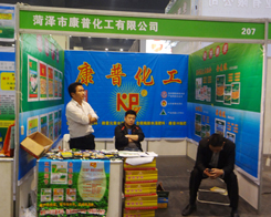 ���ջ����ڵ�11����ԭ���ϕ���(y��n)��Դ�