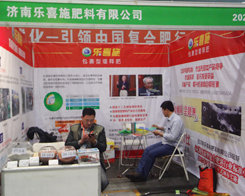 ���Ϙ�ϲʩ��2014�����ݷ���չ�N��¡������