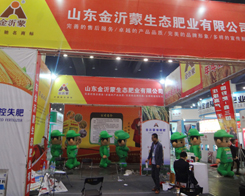 ɽ�|��������2014��ԭ���Ͻ��ו��hâ��¶