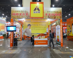 ɽ�|�����ɂ��(zh��n)2014�����ݷ����p����