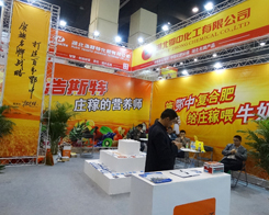 ��˹����2014���Ϸ����p������һչ�L(f��ng)��