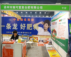 ʩ�ɸ��^����2014����Ϸ��Ͻ��ו���