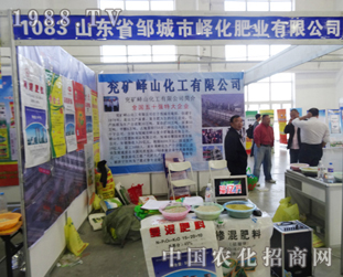 �u�ǎFɽ��2014���ַ��ϕ����F(xi��n)ͻ��