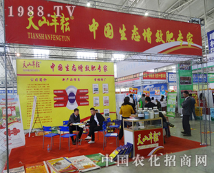 ��ɽ�S����2014�L�����ϕ���չλͻ��