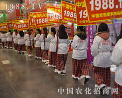 2015���ݷ����p����(hu��)1988�r(n��ng)���W(w��ng)������