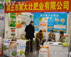 �����кڴ�ѷʘI(y��)���޹�˾����2015���ݴ����r(n��ng)�Y���ו�(hu��)