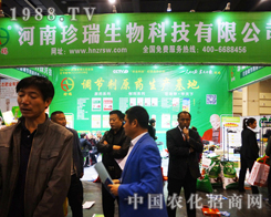 ������������ʢ�b��չ��13����ԭ���ϕ�(hu��)