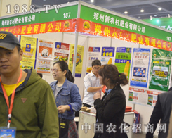 ���r(n��ng)��ʘI(y��)�y��Ʒ����2016��ԭ���ϕ�(hu��)