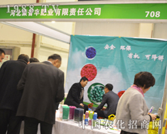 �����S�ʘI(y��)ʢ�b��ϯ2016�����ݷ��ϕ�(hu��)