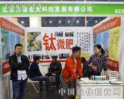 2016����ԭ���ϕ�(hu��)�Ϸ�����̫�Ƽ���Ʒ�������ཛ(j��ng)�N��