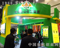 ��ɽ������2016��ԭ���ϕ����W���l(f��)��