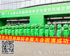 ���ܡ�������������ꇣ��c����s��������s2020ɽ�|ֲ���p������