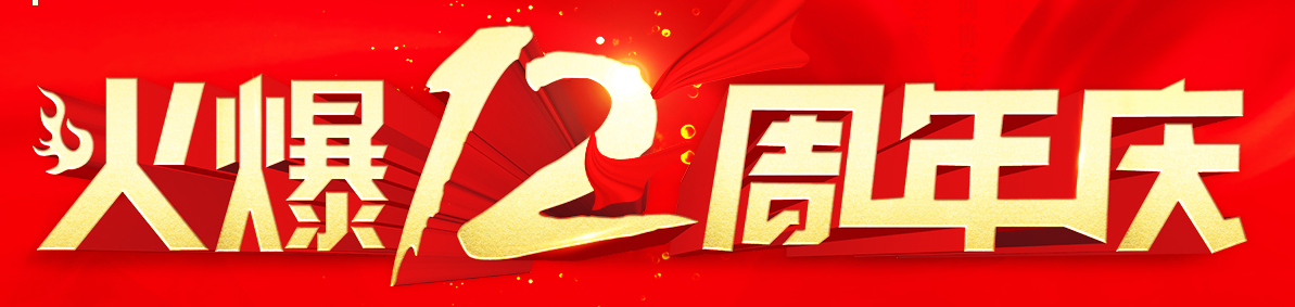 ��һ�o(j��)���ж��������𱬾W(w��ng)12����c����