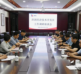 ɽ���������鶴�h��(j��ng)��(j��)���g(sh��)�_(k��i)�l(f��)�^(q��)�I(l��ng)��(d��o)��ɽ���������F(tu��n)�{(di��o)��