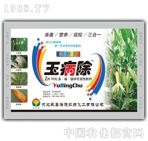 ���A��-�񲡳�