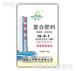 ����-������18-0-7