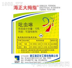 ��������-������Ĵָ(10%������ĴָWP10��50��)