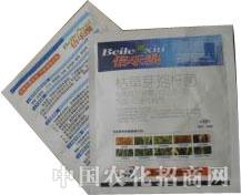 ���-�����儩