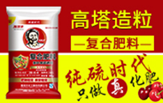 施可豐化工股份有限公司