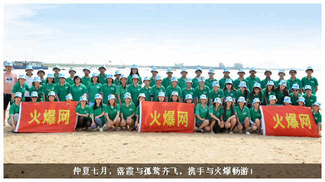 ������������ϼ�c���F�R�w���y���c�𱬕�����